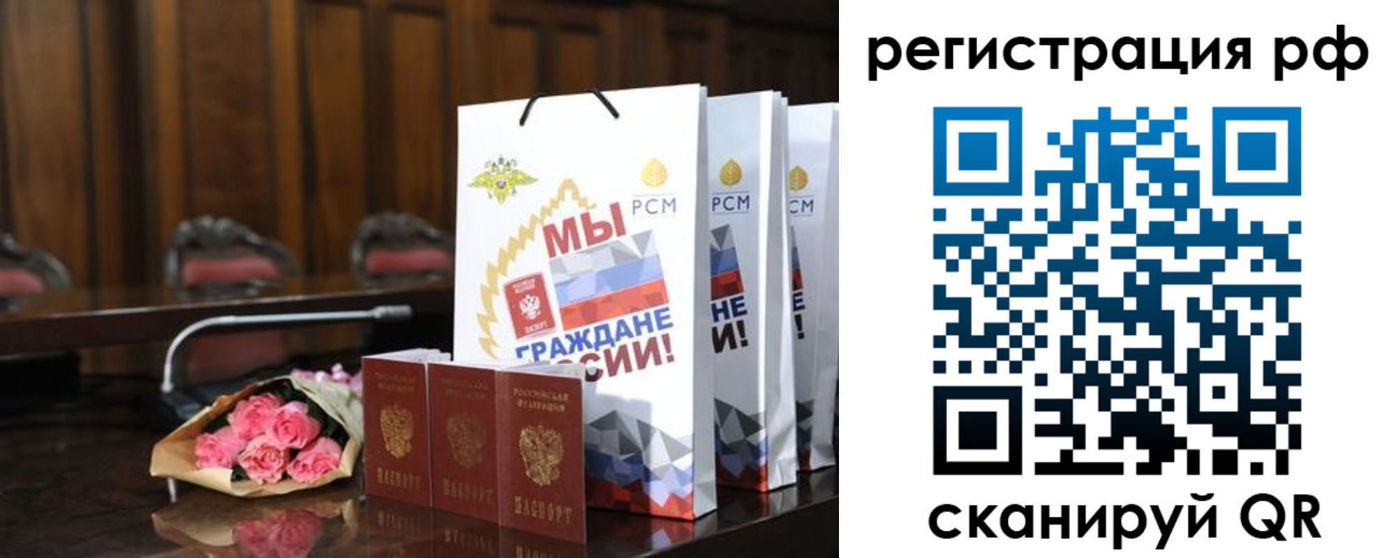 прописка регистрация в Новой Ляле